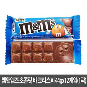 엠앤엠즈 초콜릿 바,크리스피 44g x 12개입