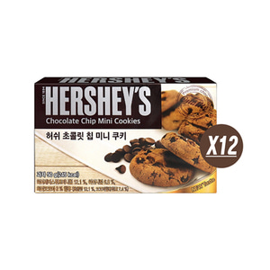 허쉬 초콜릿 칩 미니 쿠키 50g x 12개입