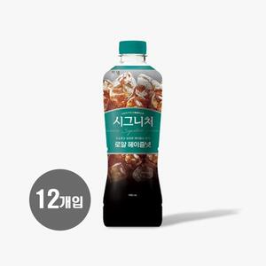 쟈뎅 시그니처 로얄 헤이즐넛 900ml x 12개입 (1BOX)
