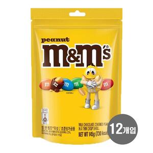 엠앤엠즈 피넛 초콜릿 145g x 12개 (1BOX)